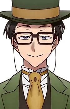 Tanaka