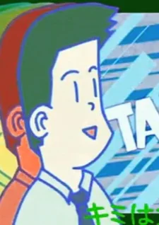 Tanaka, Kouichi