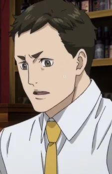 Tanaka, Pu