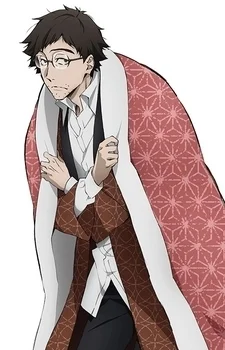 Tayama, Katai