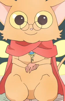 Teacher Megane