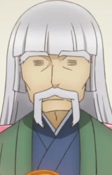 Teiri, Niza