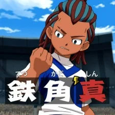 Tetsukado, Shin