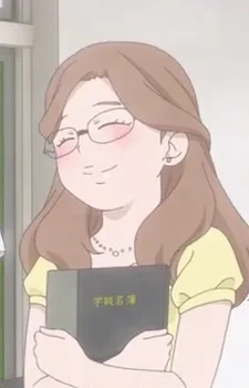 Tomita, Emi