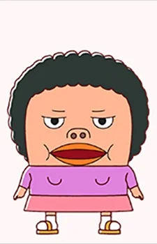 Tonarin Chino Oba-chan