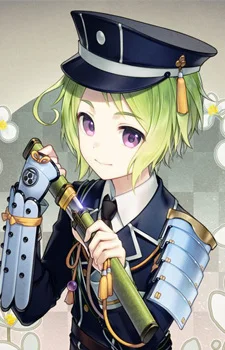 Toushirou, Mouri