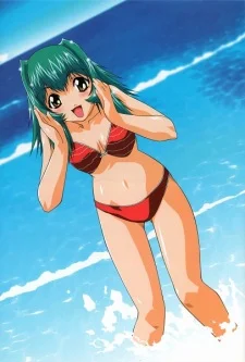 Tsubasa