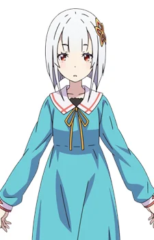 Tsuchimikado, Kuon