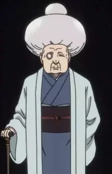Tsuji, Houjou