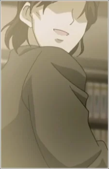 Tsukamoto's Father