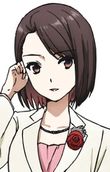Tsukuba, Yuuka