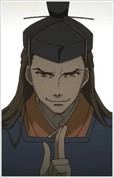 Tsukuyomi, Ruza