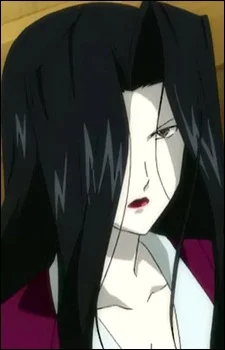 Tsuwabuki, Kureha