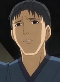 Ujie, Yukio