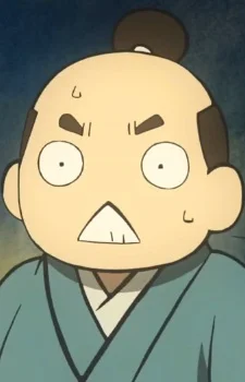 Ujiie, Bokuzen