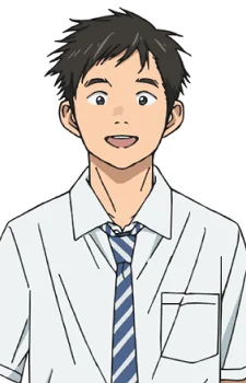 Ukegawa, Tao