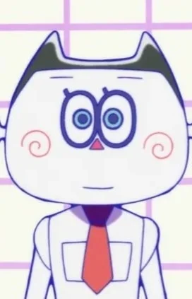 Ume