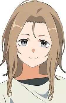 Uminaka, Eri