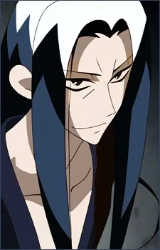 Uneri, Ginkaku