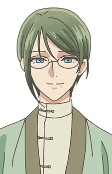 Unohana, Sousuke