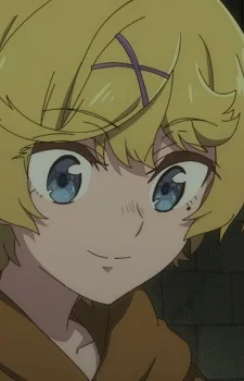 Ur