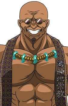 Urabe, Souichirou