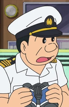 Uranari's Father