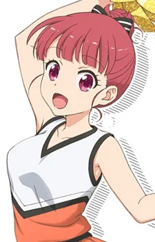 Ushiku, Kana