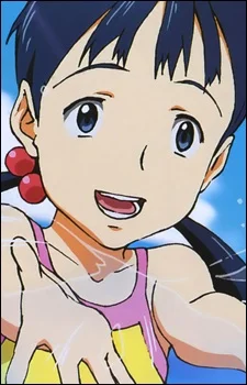 Ushiro, Kana
