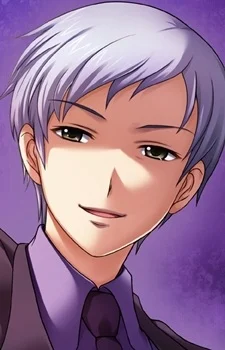 Ushiromiya, Kyrie