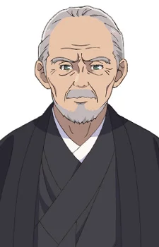Usuba, Yoshirou