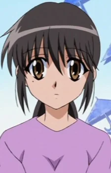 Usui, Fumio