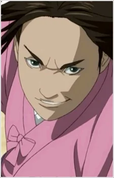 Usui, Sadamitsu