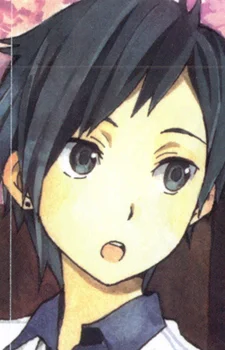 Uwa, Chihiro