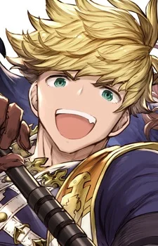 Vane