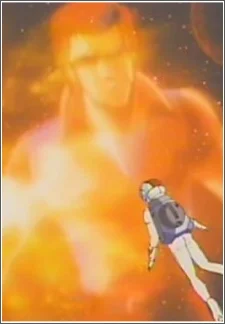 Vega, Magnamam