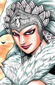 Wa, Lin