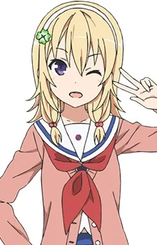Wakasa, Reo