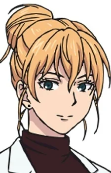 Wanibuchi, Eri