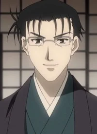Wasumi, Ryoukan