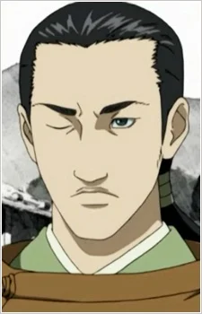 Watanabe, Tsuna