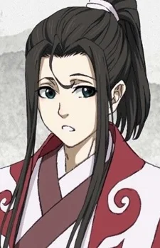 Wen, Ning