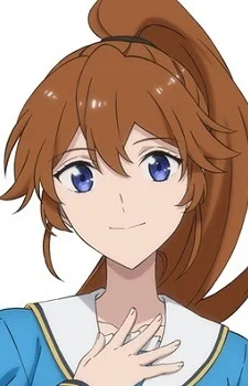 White, Erin