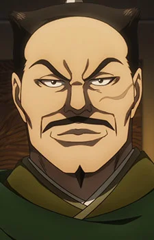 Xia, Yuan