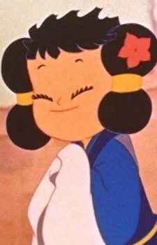 Xiao, Qing