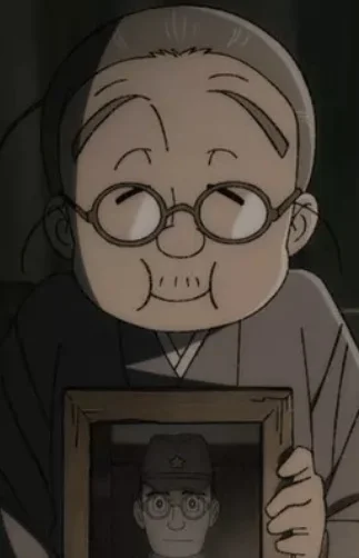Yamada, Hana