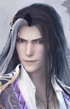 Yan, Wushi