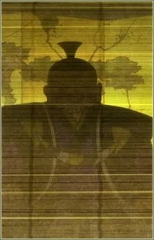 Yanari, Masatsuna