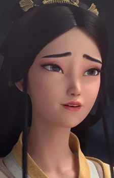 Yang, Chan