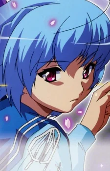 Yoake, Eimu